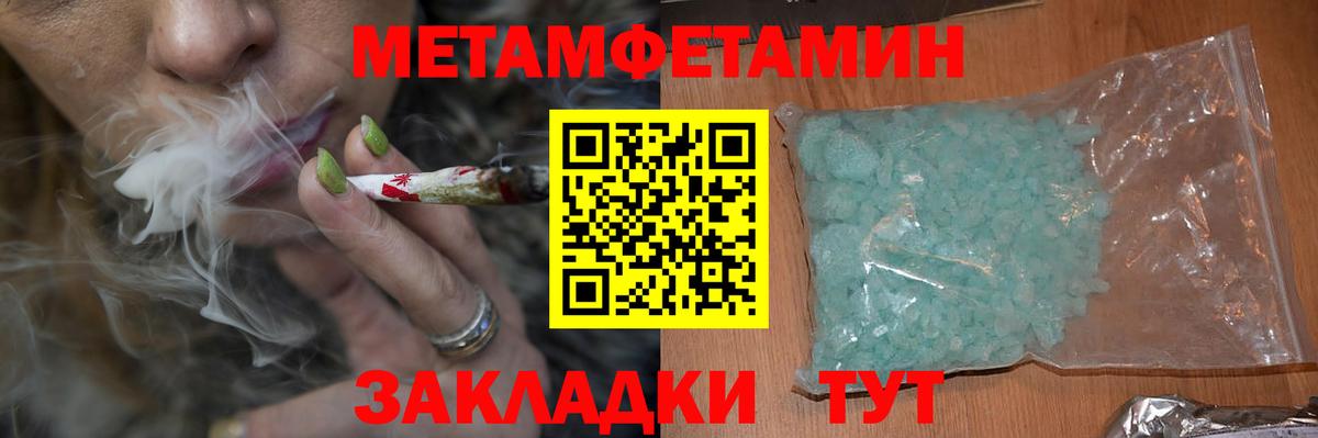 ссылка на мегу маркетплейс  АМФ Розовый  АМФЕТАМИН  Вход с VPN  Вышний Волочёк 
