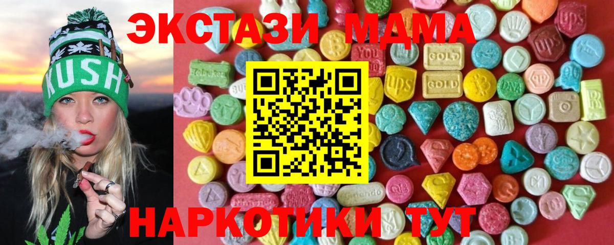 Ecstasy VHQ Вышний Волочёк
