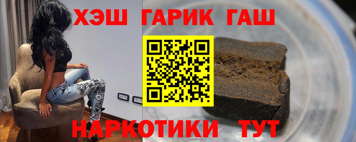 ГАШ 40% ТГК Вышний Волочёк