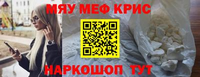 mix Чебаркуль
