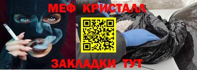 mix Чебаркуль