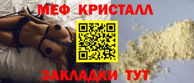 mix Чебаркуль
