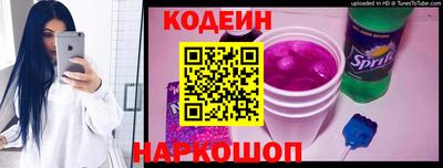 синтетический гашиш Чапаевск