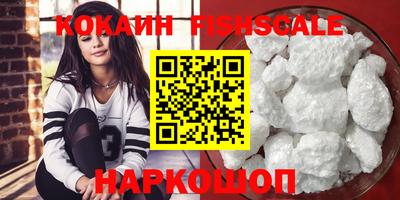 синтетический гашиш Чапаевск