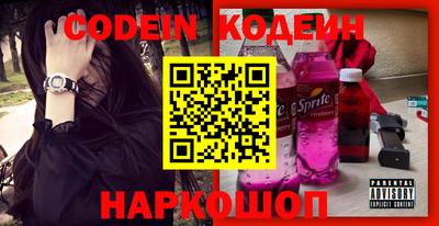 синтетический гашиш Чапаевск