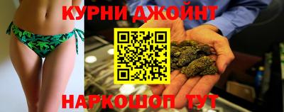 синтетический гашиш Чапаевск