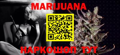 синтетический гашиш Чапаевск