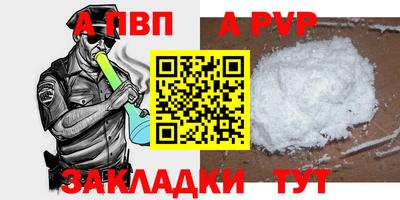 синтетический гашиш Чапаевск