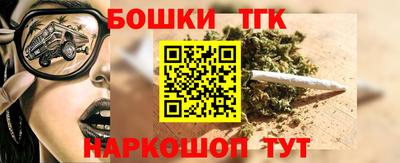 синтетический гашиш Чапаевск