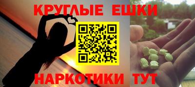 синтетический гашиш Чапаевск