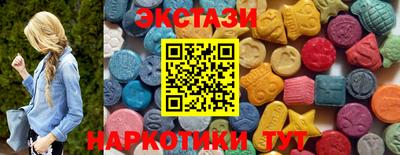 синтетический гашиш Чапаевск