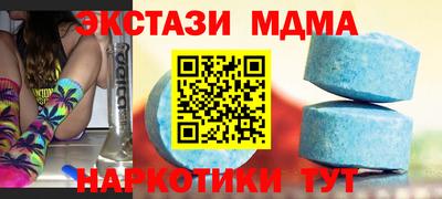 mix Чебаркуль