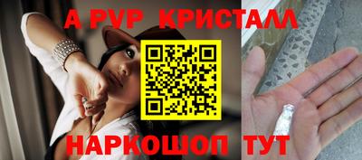 синтетический гашиш Чапаевск