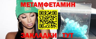 синтетический гашиш Чапаевск