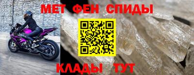 скорость mdpv Чебоксары