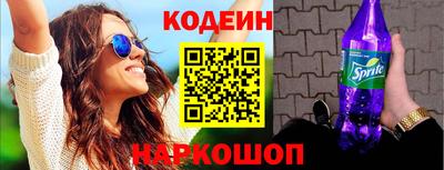 синтетический гашиш Чапаевск