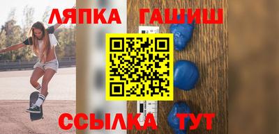 синтетический гашиш Чапаевск