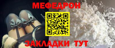 скорость mdpv Чебоксары