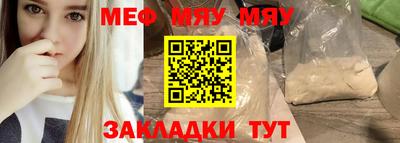 mix Чебаркуль