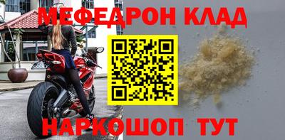 mix Чебаркуль