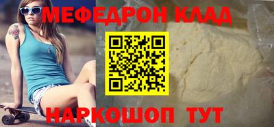 синтетический гашиш Чапаевск
