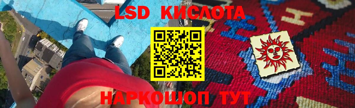Лсд 25 экстази ecstasy Вышний Волочёк