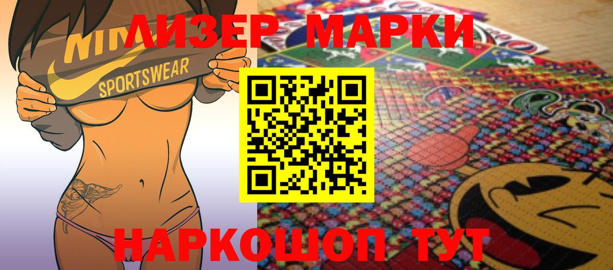 ссылка на мегу сайт  Лсд 25 экстази ecstasy  LSD-25 экстази ecstasy  Вход с VPN  Вышний Волочёк 