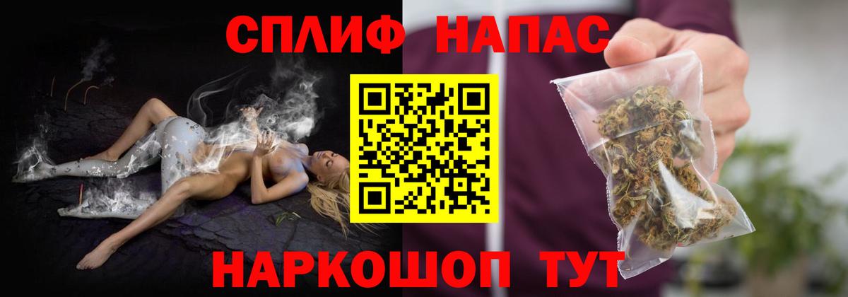 Вышний Волочёк  Канабис LSD WEED  Вход с VPN  Бошки марихуана конопля 