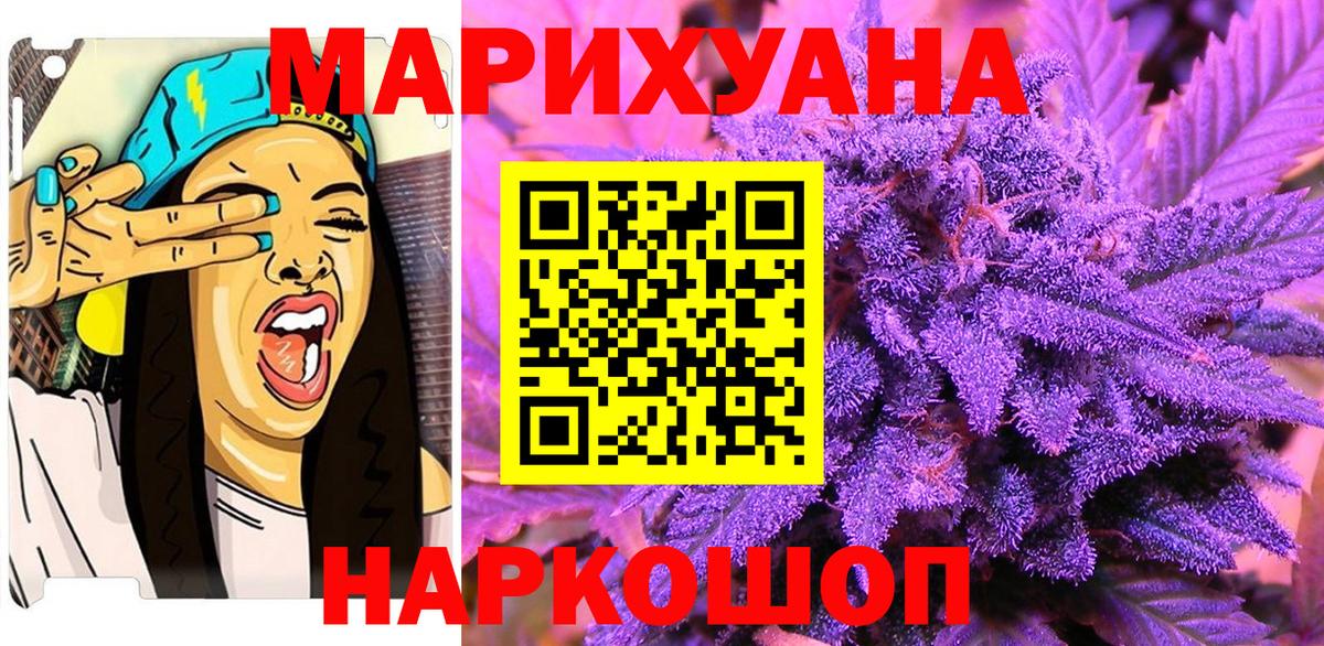 Шишки марихуана план Вышний Волочёк
